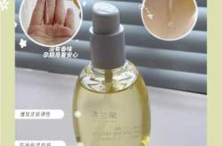 美容院精油是否影响备孕