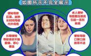 新生儿能用四磨汤吗