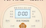 婴儿熬粥锅怎么选才好呢