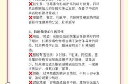 备孕需要吃什么东西呢