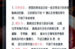 酸梅汤婴儿能喝吗