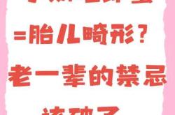 月子为什么不能吃虾