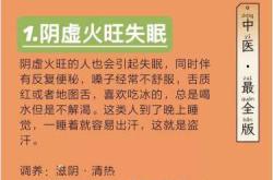 产后经常失眠该如何是好