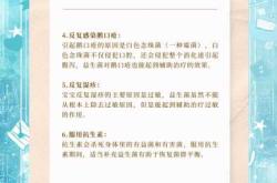 新生儿要不要吃益生菌