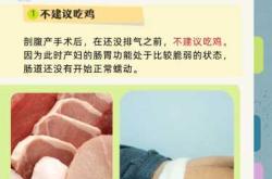 多久能剖腹产合适呢