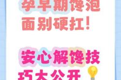 女人备孕吃面包可以吗
