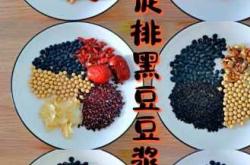 备孕男不能喝太多豆浆吗