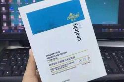 婴国天使婴儿蚕丝面膜好用吗