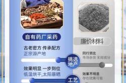 宫寒女人如何调理备孕好