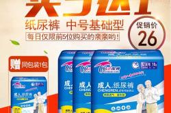 保姆需要用尿不湿吗