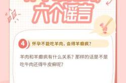 婴儿能否吃葡萄