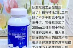 备孕补叶酸还需补什么钙