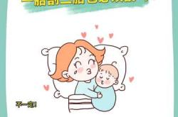 头胎顺产二胎为何剖腹产