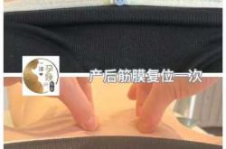 产后松弛的肉该如何解决