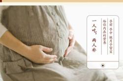产后半年可做人流吗