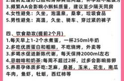 备孕吃水果时能吃鸡蛋吗