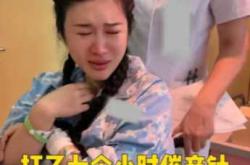 催生是否导致剖腹产