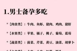 备孕男生需几天不喝酒