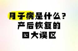 产后病病因主要有哪些