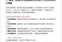 男生备孕一定要戒烟吗