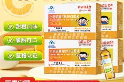 男人备孕需不需要补锌补铁