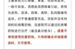 孕反重感冒了怎么办