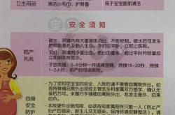 门头沟妇幼待产包要准备什么