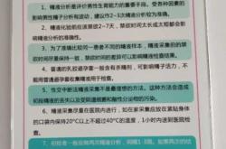 备孕前去哪里做检查比较好
