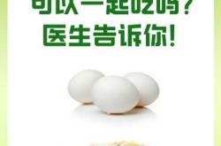 产后可以吃鸭蛋吗