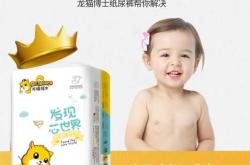半包全包拉拉裤有啥区别