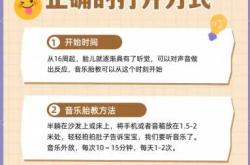 孕中期阿尔法胎教音乐有什么用