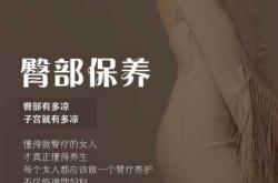 产后宫颈松如何恢复