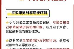 婴儿常识有哪些