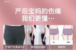 破腹产后不能吃哪些东西