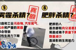 备孕不能泡温泉是谣言吗