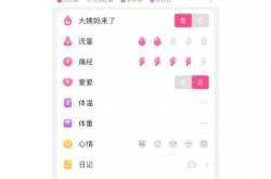 备孕时能空腹吃布洛芬吗