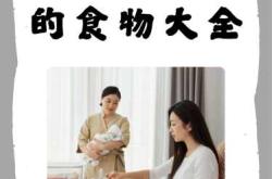 剖腹产月子禁忌有哪些