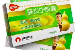 产后拉肚子该吃什么药呢