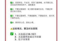 小月子需要多少天