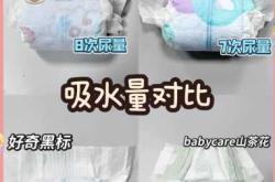 杜迪拉拉裤怎么样
