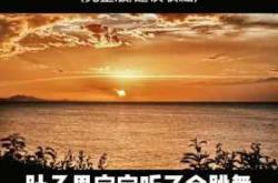为啥听胎教音乐却睡不着