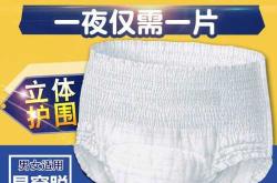 l码拉拉裤什么时候用