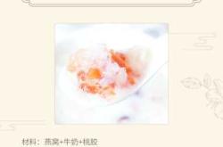 产后多久能吃燕窝