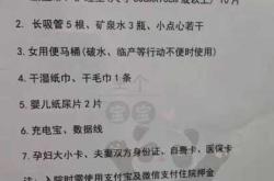 待产包尺寸如何选择