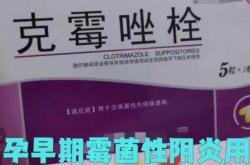 备孕能吃杀菌的药吗
