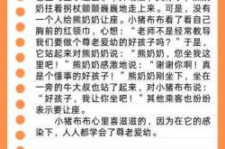 胎教故事一天讲几个