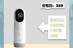 孕妇胎教机选哪个好