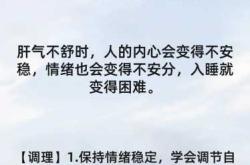 月子里为什么会多梦
