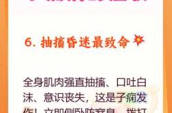 产后子痫一般发生于何时