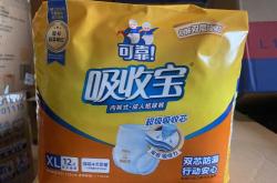 美其宝尿不湿好不好用